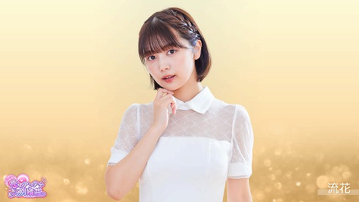 画像ギャラリー No.025のサムネイル画像 / 実写恋愛SLG「敏感!恋のアンテナ ビンビン別嬪荘」Steamで本日リリース。本編未公開のオフショットやメイキング映像を収録したDLCを配信