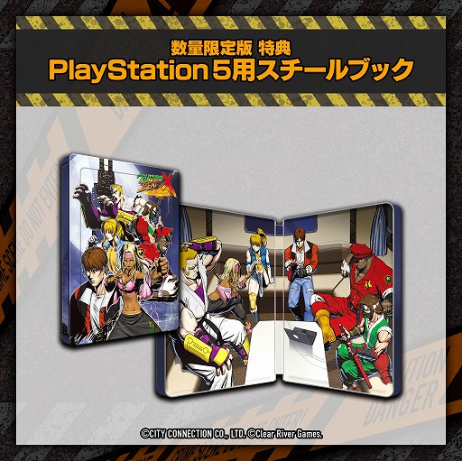画像ギャラリー No.018のサムネイル画像 / 爽快アクション「RUSHING BEAT X: Return Of Brawl Brothers」ダウンロード版のストアページを公開。Switch2版の予約受付を開始