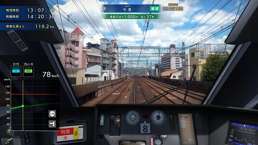 画像ギャラリー No.004のサムネイル画像 / 「鉄道にっぽん！RealPro 長距離運転！特急ひのとり 近畿日本鉄道 編」，追加DLC第1弾「観光特急 しまかぜ（50000系）」を2026年春に配信