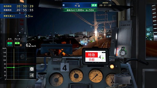 画像ギャラリー No.005のサムネイル画像 / 「鉄道にっぽん!RealPro 長距離運転!特急ひのとり 近畿日本鉄道 編」,追加DLC第1弾「観光特急 しまかぜ(50000系)」を2026年春に配信