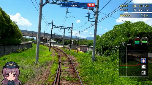 画像ギャラリー No.001のサムネイル画像 / 「鉄道にっぽん!RealPro 長距離運転!特急ひのとり 近畿日本鉄道 編」,DLC第1弾「観光特急しまかぜ」を配信開始。記念セールも開催中