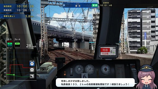 画像ギャラリー No.003のサムネイル画像 / 「鉄道にっぽん!RealPro 長距離運転!特急ひのとり 近畿日本鉄道 編」,DLC第1弾「観光特急しまかぜ」を配信開始。記念セールも開催中