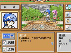 1991年発売の和風ADV「クリスタルチェイサー」のリファイン版がEGGコンソールで配信開始。オリジナルスタッフがシナリオをアップデート