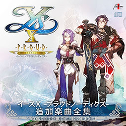 画像ギャラリー No.010のサムネイル画像 / PS5版「イースX -Proud NORDICS-」,2026年2月19日に発売決定。4K解像度のグラフィックスと120fpsでの動作に対応