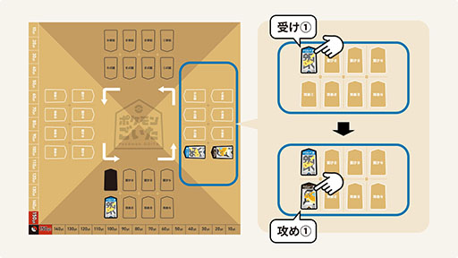 画像ギャラリー No.009のサムネイル画像 / 「ポケモンごいた」，12月18日に発売決定。2対2のチームで攻防を楽しめる新作ボードゲーム