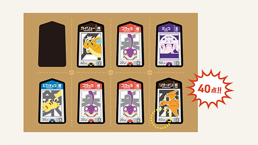 画像ギャラリー No.010のサムネイル画像 / 「ポケモンごいた」，12月18日に発売決定。2対2のチームで攻防を楽しめる新作ボードゲーム