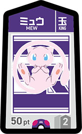 画像ギャラリー No.012のサムネイル画像 / 「ポケモンごいた」，12月18日に発売決定。2対2のチームで攻防を楽しめる新作ボードゲーム