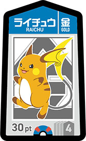 画像ギャラリー No.015のサムネイル画像 / 「ポケモンごいた」，12月18日に発売決定。2対2のチームで攻防を楽しめる新作ボードゲーム