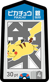 画像ギャラリー No.016のサムネイル画像 / 「ポケモンごいた」，12月18日に発売決定。2対2のチームで攻防を楽しめる新作ボードゲーム