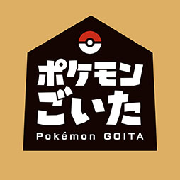 画像ギャラリー No.020のサムネイル画像 / 「ポケモンごいた」，12月18日に発売決定。2対2のチームで攻防を楽しめる新作ボードゲーム
