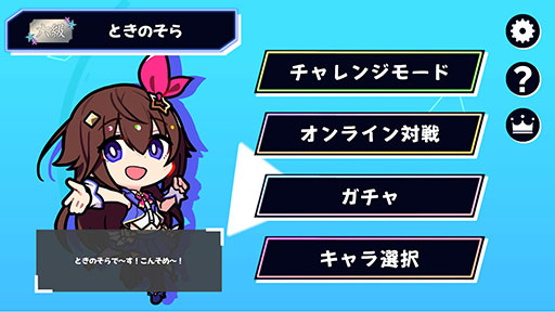 画像ギャラリー No.007のサムネイル画像 / 「ホロライブオールスター バトルタイルズ」，11月28日にSteamで発売。麻雀の戦略性と格ゲーのコンボ要素を融合した4人対戦のボードゲーム