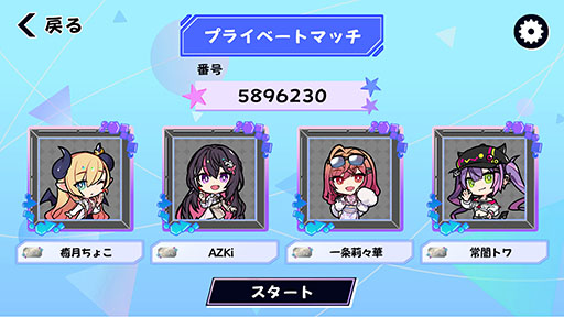 画像ギャラリー No.008のサムネイル画像 / 「ホロライブオールスター バトルタイルズ」，11月28日にSteamで発売。麻雀の戦略性と格ゲーのコンボ要素を融合した4人対戦のボードゲーム