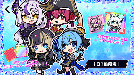 画像ギャラリー No.005のサムネイル画像 / 「ホロライブオールスター バトルタイルズ」，本日Steamでリリース。同色の連番タイルや同じ数字を集め，役を揃えて戦う4人対戦ゲーム