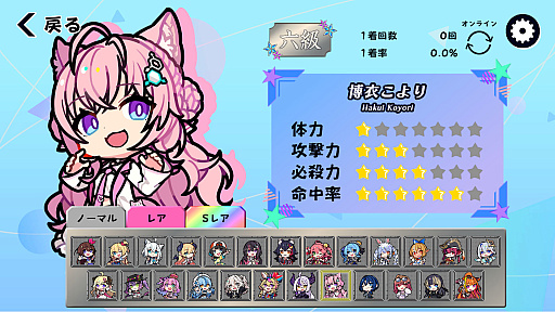 画像ギャラリー No.006のサムネイル画像 / 「ホロライブオールスター バトルタイルズ」，本日Steamでリリース。同色の連番タイルや同じ数字を集め，役を揃えて戦う4人対戦ゲーム