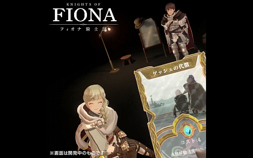 画像ギャラリー No.016のサムネイル画像 / 「Knights of Fiona -フィオナ騎士団-」インプレッション＆インタビュー。“諦めない少女”フィオナと想いの力で戦うVRアクションRPG［BitSummit］