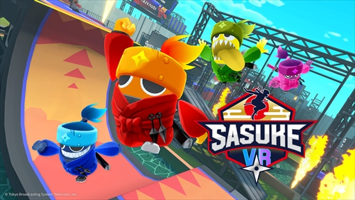画像ギャラリー No.002のサムネイル画像 / 人気TV番組「SASUKE」がVRゲームとして12月19日に登場。鋼鉄の魔城のクワッドステップスやそり立つ壁を体験できる