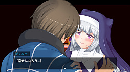 ナタラ村の聖女妻