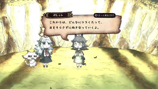 画像ギャラリー No.018のサムネイル画像 / トラウマによって化け物になった少女たちを救うADV「シニガミ姫と異書館ノ怪物」，新キャラクター＆ステージを公開