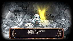 シニガミ姫と異書館ノ怪物