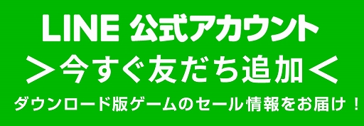 画像ギャラリー No.002のサムネイル画像 / 「テイルズ オブ ベルセリア リマスター」デラックスエディションが初セールで26%オフに。バンダイナムコ,ニンテンドーeショップでセールを開催