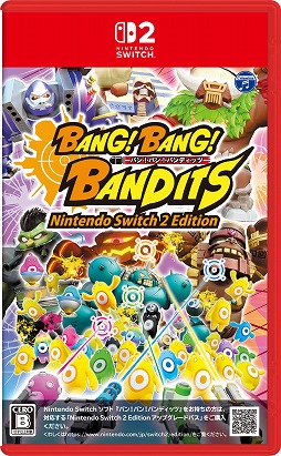画像ギャラリー No.001のサムネイル画像 / パーティー系ガンシューティング「バン！バン！バンディッツ」Switch2版を2026年3月19日に発売。高解像度/高フレームレートモードを搭載