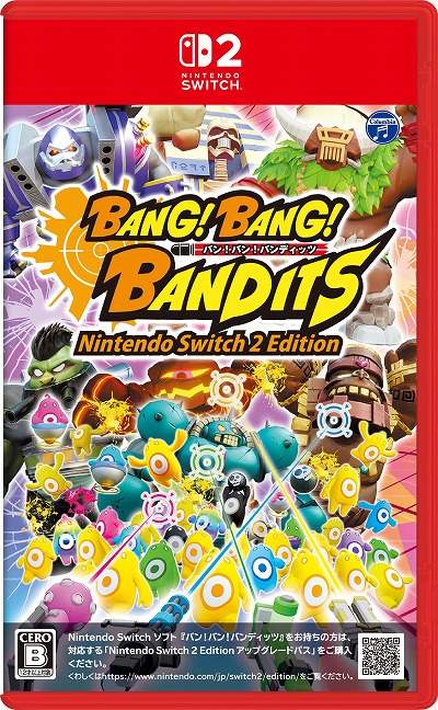 画像ギャラリー No.003のサムネイル画像 / パーティー系ガンシューティング「バン！バン！バンディッツ」Switch2版を2026年3月19日に発売。高解像度/高フレームレートモードを搭載