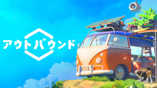 画像ギャラリー No.001のサムネイル画像 / 「Outbound / アウトバウンド」，パッケージ版を発売。近未来のユートピアを舞台にしたオープンワールド探索ゲーム