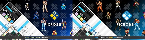 画像ギャラリー No.007のサムネイル画像 / 「ピクロスS CAPCOM CLASSICS edition」「ピクロスS SNK CLASSICS ＆ NEOGEO edition」11月27日に発売。タイムアタックモードを追加
