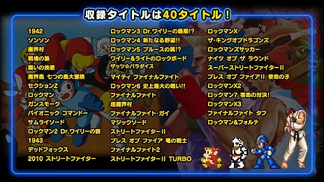 画像ギャラリー No.016のサムネイル画像 / 「ピクロスS CAPCOM CLASSICS edition」「ピクロスS SNK CLASSICS ＆ NEOGEO edition」11月27日に発売。タイムアタックモードを追加