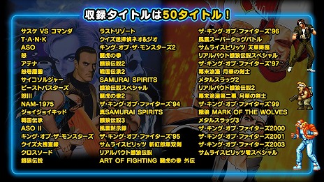 画像ギャラリー No.017のサムネイル画像 / 「ピクロスS CAPCOM CLASSICS edition」「ピクロスS SNK CLASSICS ＆ NEOGEO edition」11月27日に発売。タイムアタックモードを追加