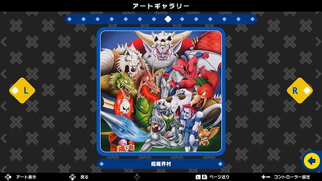 画像ギャラリー No.018のサムネイル画像 / 「ピクロスS CAPCOM CLASSICS edition」「ピクロスS SNK CLASSICS ＆ NEOGEO edition」11月27日に発売。タイムアタックモードを追加