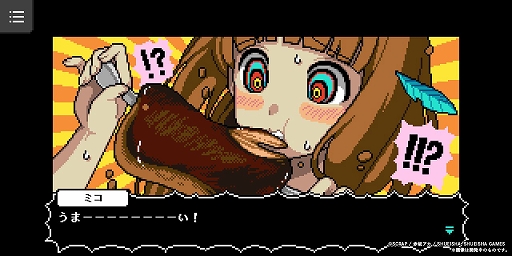 画像ギャラリー No.003のサムネイル画像 / カミさまとなって転生少女に知識を与え,人類の救済を目指そう。「カミとミコ」,ブラウザで遊べる体験版を公開