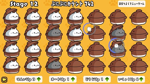 画像ギャラリー No.006のサムネイル画像 / ぷにぷにの猫たちと遊ぶ落ちものマージパズルゲーム「ぷにゃん for Nintendo Switch 2」本日発売。新モード「∞ぷにぷに」を実装
