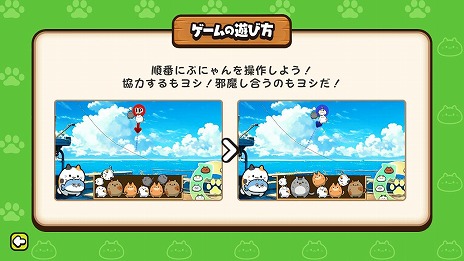 画像ギャラリー No.010のサムネイル画像 / ぷにぷにの猫たちと遊ぶ落ちものマージパズルゲーム「ぷにゃん for Nintendo Switch 2」本日発売。新モード「∞ぷにぷに」を実装