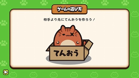 画像ギャラリー No.017のサムネイル画像 / ぷにぷにの猫たちと遊ぶ落ちものマージパズルゲーム「ぷにゃん for Nintendo Switch 2」本日発売。新モード「∞ぷにぷに」を実装