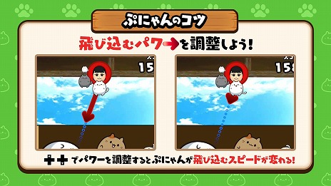 画像ギャラリー No.024のサムネイル画像 / ぷにぷにの猫たちと遊ぶ落ちものマージパズルゲーム「ぷにゃん for Nintendo Switch 2」本日発売。新モード「∞ぷにぷに」を実装