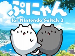 ぷにぷにの猫たちと遊ぶ落ちものマージパズルゲーム「ぷにゃん for Nintendo Switch 2」本日発売。新モード「∞ぷにぷに」を実装