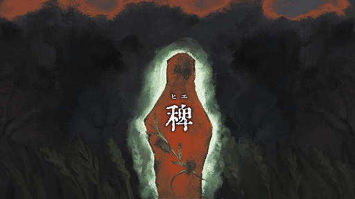 画像ギャラリー No.001のサムネイル画像 / 超現実ホラーADV「稗: The Dream Of A Cockspur」，Steam版を7月22日に配信開始。孤島を舞台に狂気の謎へ挑む