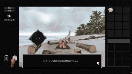 画像ギャラリー No.009のサムネイル画像 / シュルレアリスムの影響を受けた狂気的な世界で生き延びよう。ホラーゲーム「稗: The Dream Of A Cockspur」，Steamでリリース