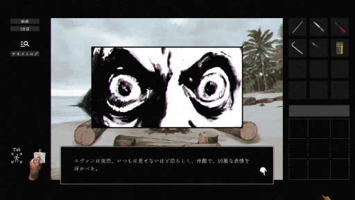 画像ギャラリー No.004のサムネイル画像 / ［プレイレポ］「稗: The Dream Of A Cockspur」が突きつけるのは，毒の恐怖ではなく「選別」の恐怖。聖書翻訳の一字から読み解く超現実ホラー
