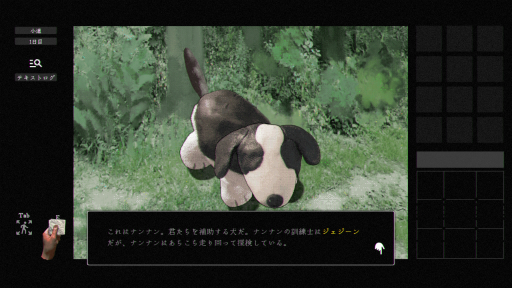 画像ギャラリー No.006のサムネイル画像 / ［プレイレポ］「稗: The Dream Of A Cockspur」が突きつけるのは，毒の恐怖ではなく「選別」の恐怖。聖書翻訳の一字から読み解く超現実ホラー