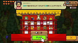 画像ギャラリー No.005のサムネイル画像 / スローライフシム「にほんの田舎ぐらし」,PC/Switch版を配信開始。田舎の古民家を拠点に,四季の行事や自給自足生活を楽しめる
