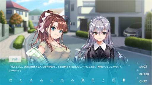 画像ギャラリー No.002のサムネイル画像 / 「繰り返す1日」からの脱出を目指すアドベンチャーゲーム「Summer Snow.」，2027年夏にリリース。Steamストアページを公開