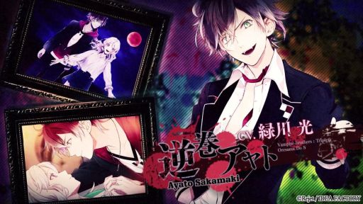 画像ギャラリー No.001のサムネイル画像 / 「DIABOLIK LOVERS LUNATIC FATE GRAND EDITION」,キャラや世界観を確認できるプロモーションムービーを公開