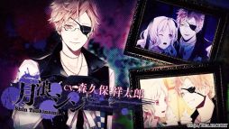画像ギャラリー No.004のサムネイル画像 / 「DIABOLIK LOVERS LUNATIC FATE GRAND EDITION」,キャラや世界観を確認できるプロモーションムービーを公開