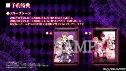 画像ギャラリー No.006のサムネイル画像 / 「DIABOLIK LOVERS LUNATIC FATE GRAND EDITION」,キャラや世界観を確認できるプロモーションムービーを公開