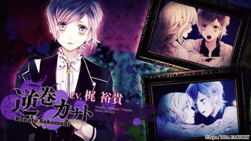 画像ギャラリー No.007のサムネイル画像 / 「DIABOLIK LOVERS LUNATIC FATE GRAND EDITION」,キャラや世界観を確認できるプロモーションムービーを公開