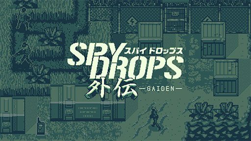 画像ギャラリー No.001のサムネイル画像 / 2Dステルスアクション「スパイドロップス 外伝」，Steamストアページを公開。気絶させた相手から機密情報を入手し，任務を達成しよう