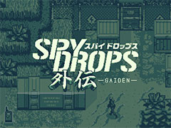2Dステルスアクション「スパイドロップス 外伝」，Steamストアページを公開。気絶させた相手から機密情報を入手し，任務を達成しよう