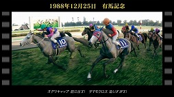 画像ギャラリー No.001のサムネイル画像 / シリーズ最新作「Winning Post 10 2026」2026年3月26日に発売。名馬の歴史と関係性を表現した「名馬イベント」や「名馬相関図」が登場